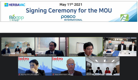 포스코인터내셔널, 바이오앱, 캐나다 플랜트폼가 3자간 업무협약(MOU)를 체결하고 있다.<포스코인터내셔널 제공>